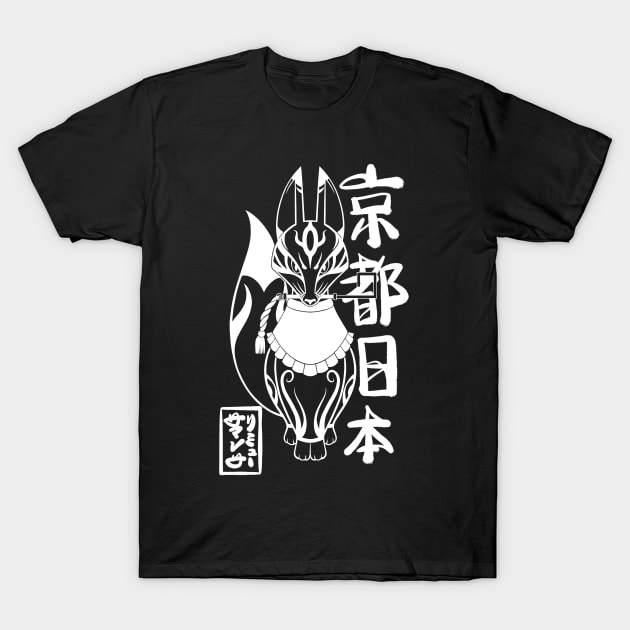 Kyoto, Japan Kitsune (white) T-Shirt by SamInJapan